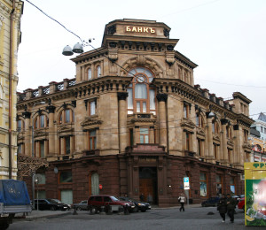 Центральный офис Банка Москвы