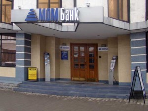 Офис банка МДМ