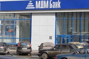 Отделение МДМ банка