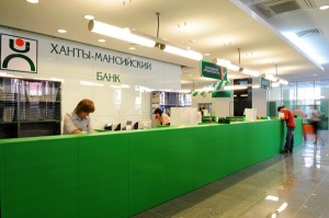 Фото офиса «Ханты-Мансийского Банка»