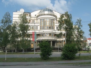 Фото здания «Ханты-Мансийского Банка»