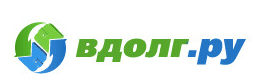 Логотип компании "Вдолг.ру"