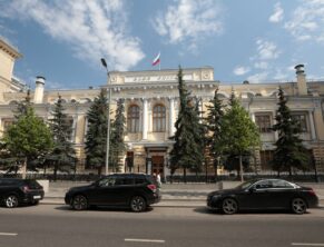 Банк России, главный офис